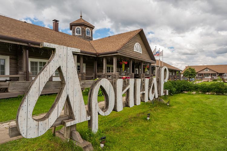 Арина Р. 3* (п. Пушкинские Горы)