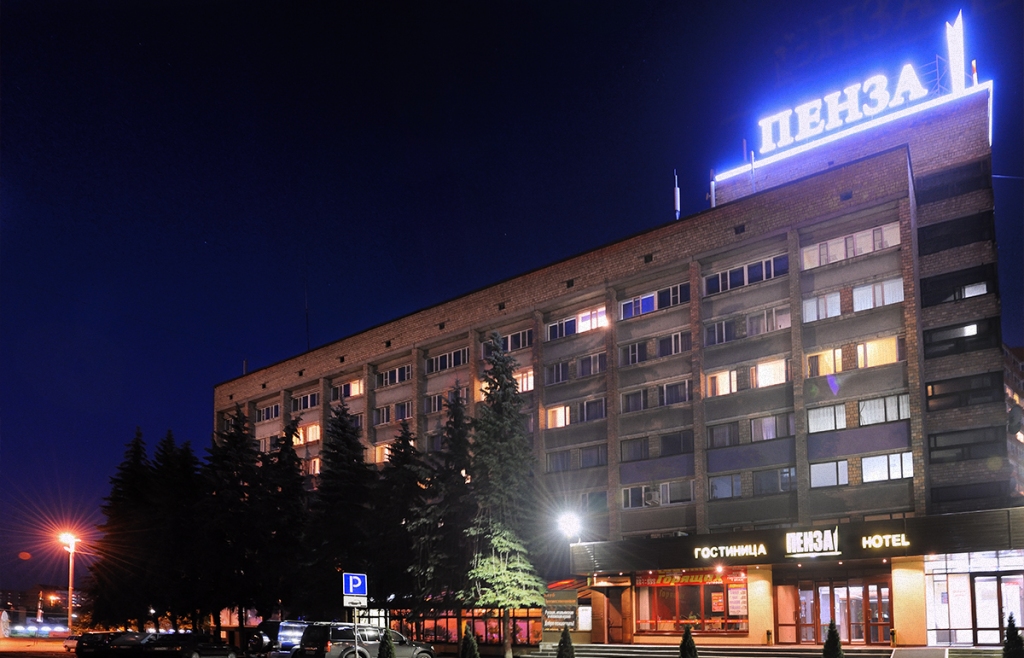 Пенза 3* (г. Пенза)