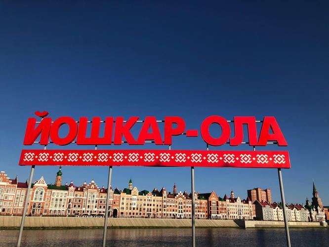 Зимняя сказка на Волжском берегу